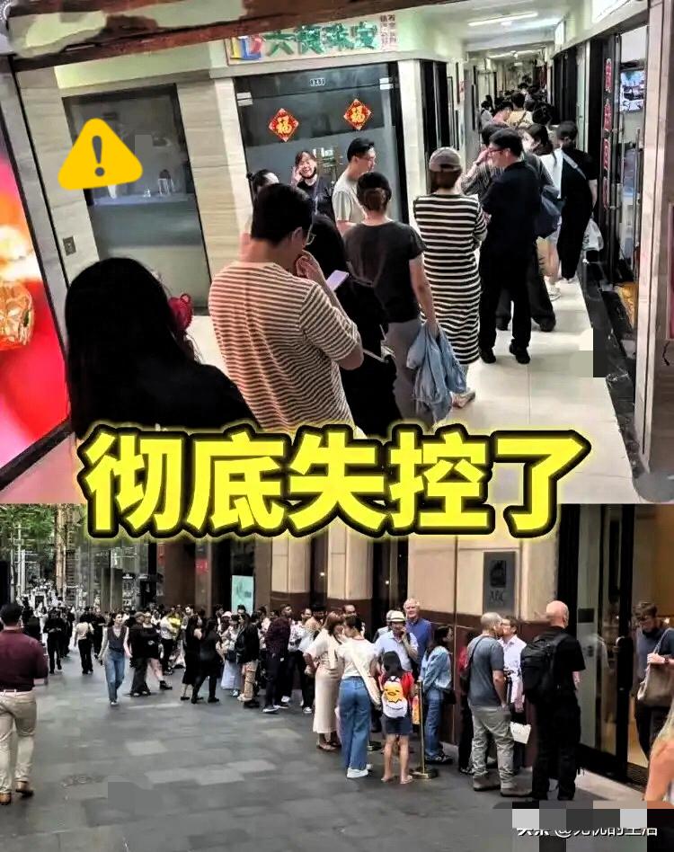 最近黄金市场这行情，

可真是让买卖黄金的人都欲哭无泪！

3月13日11点，金