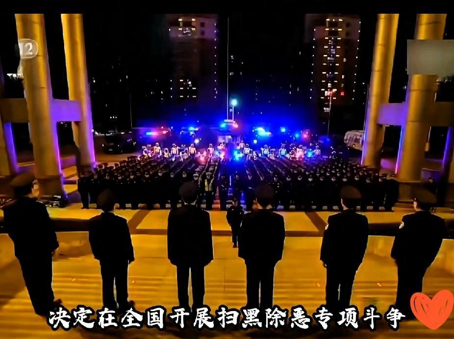 这回的风向确实不一样了，光是看到这四个字，都能感觉到后背发凉。

以前多少人抱着