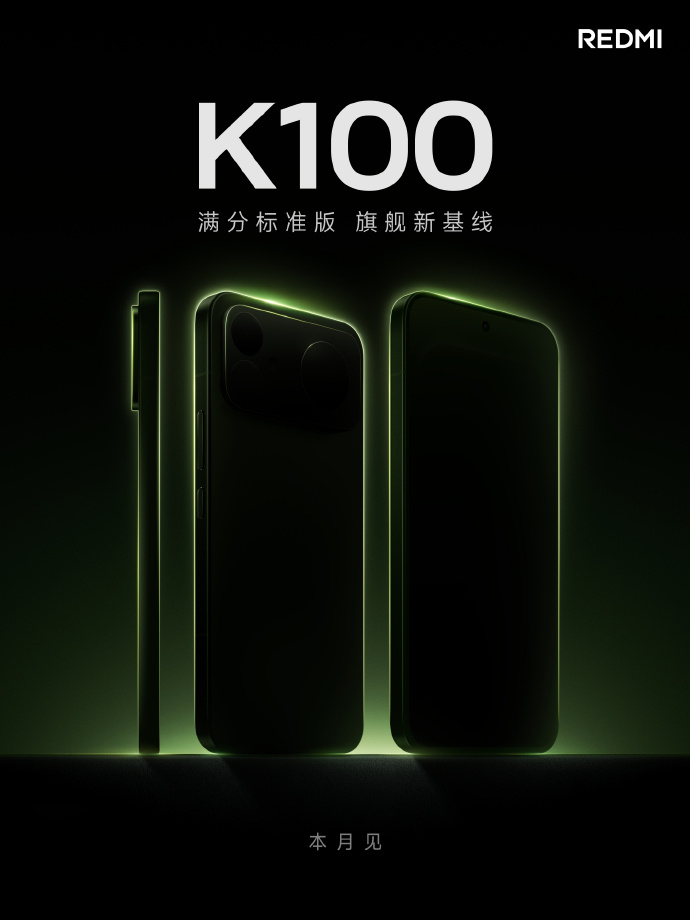 K100啥时候出一款 带散热风扇的 ​​​