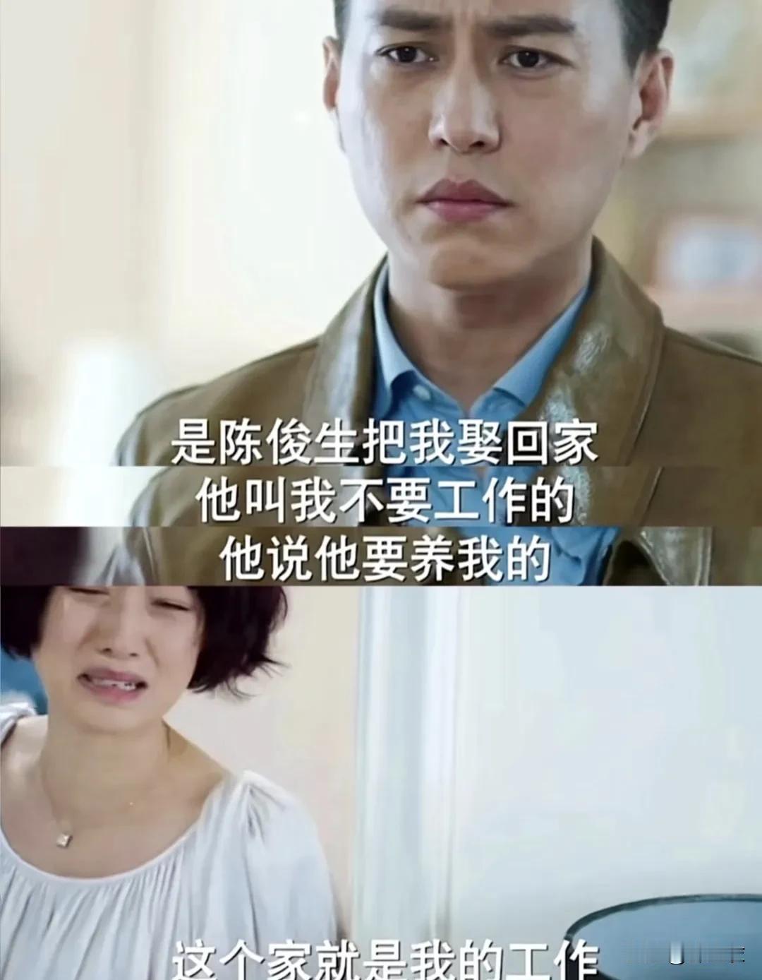 罗子君说这个家就是工作，但是她也没把这个工作干好啊，平儿问“角膜”是什么，她说是