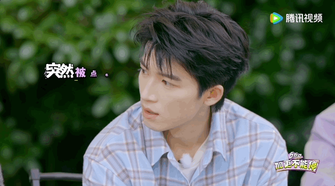 徐志胜王星越演毛雪汪   团建不能停  加赛现场笑声连连，狗狗游戏添欢乐，沈月猜