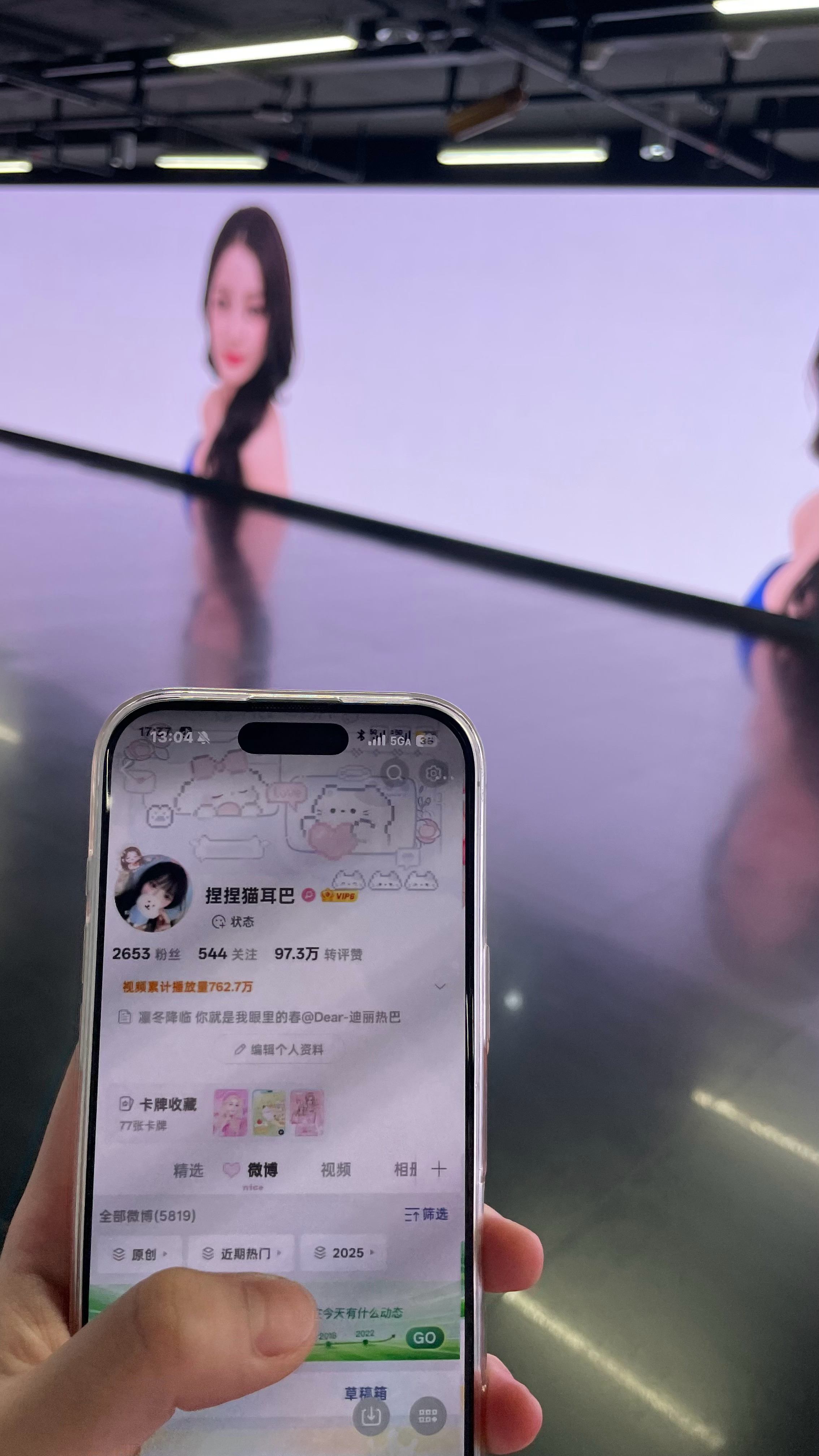 上海陆家嘴🆔6 