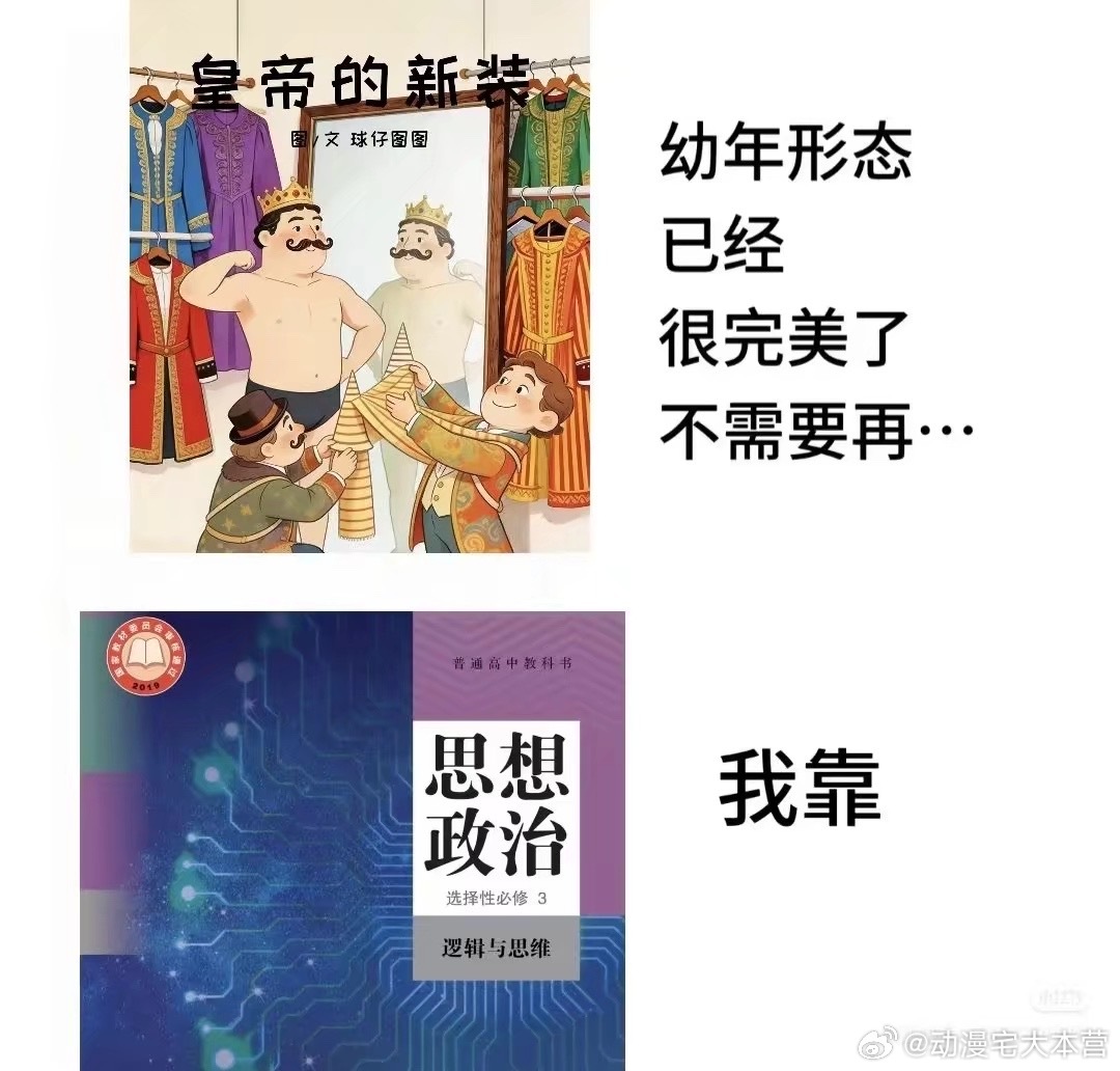 我靠 