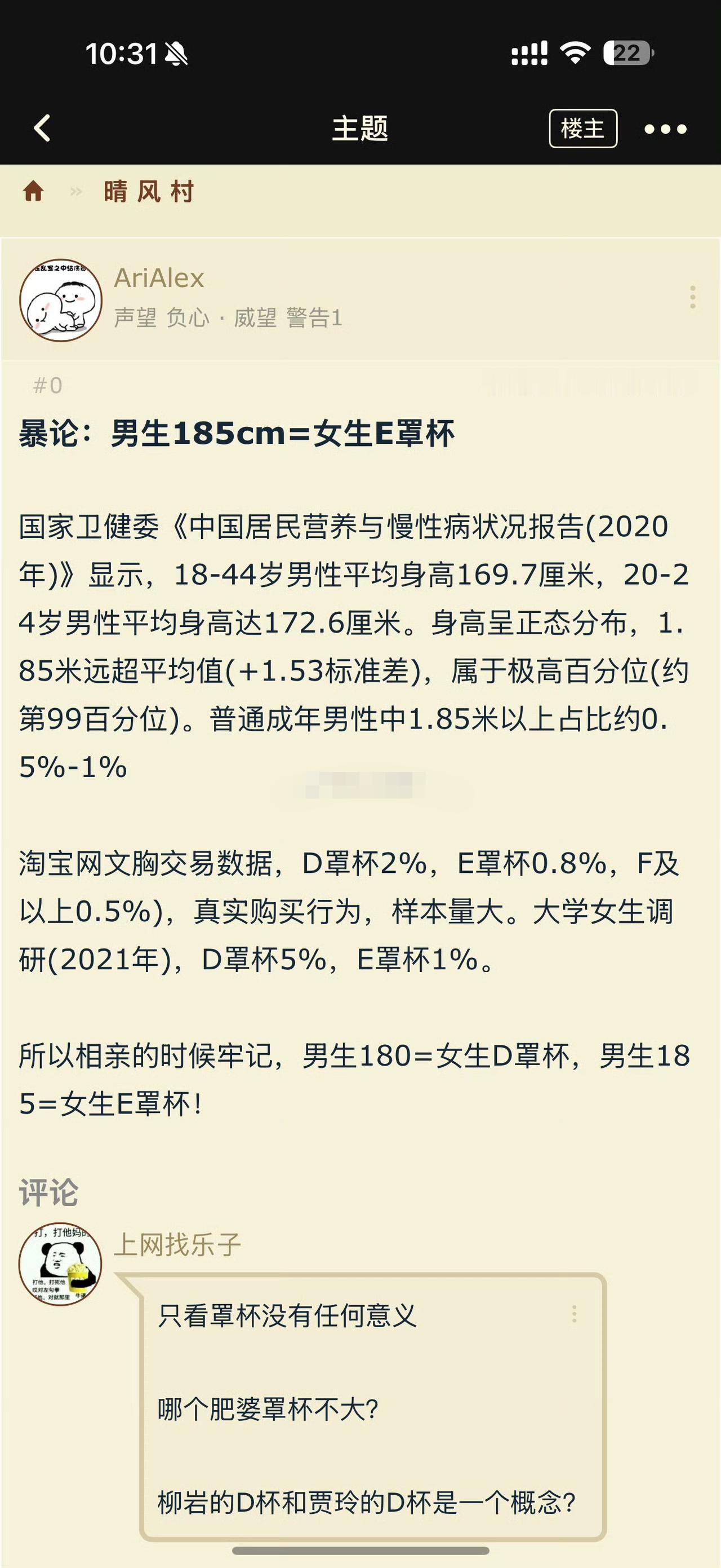 这个知识点好小众啊？
