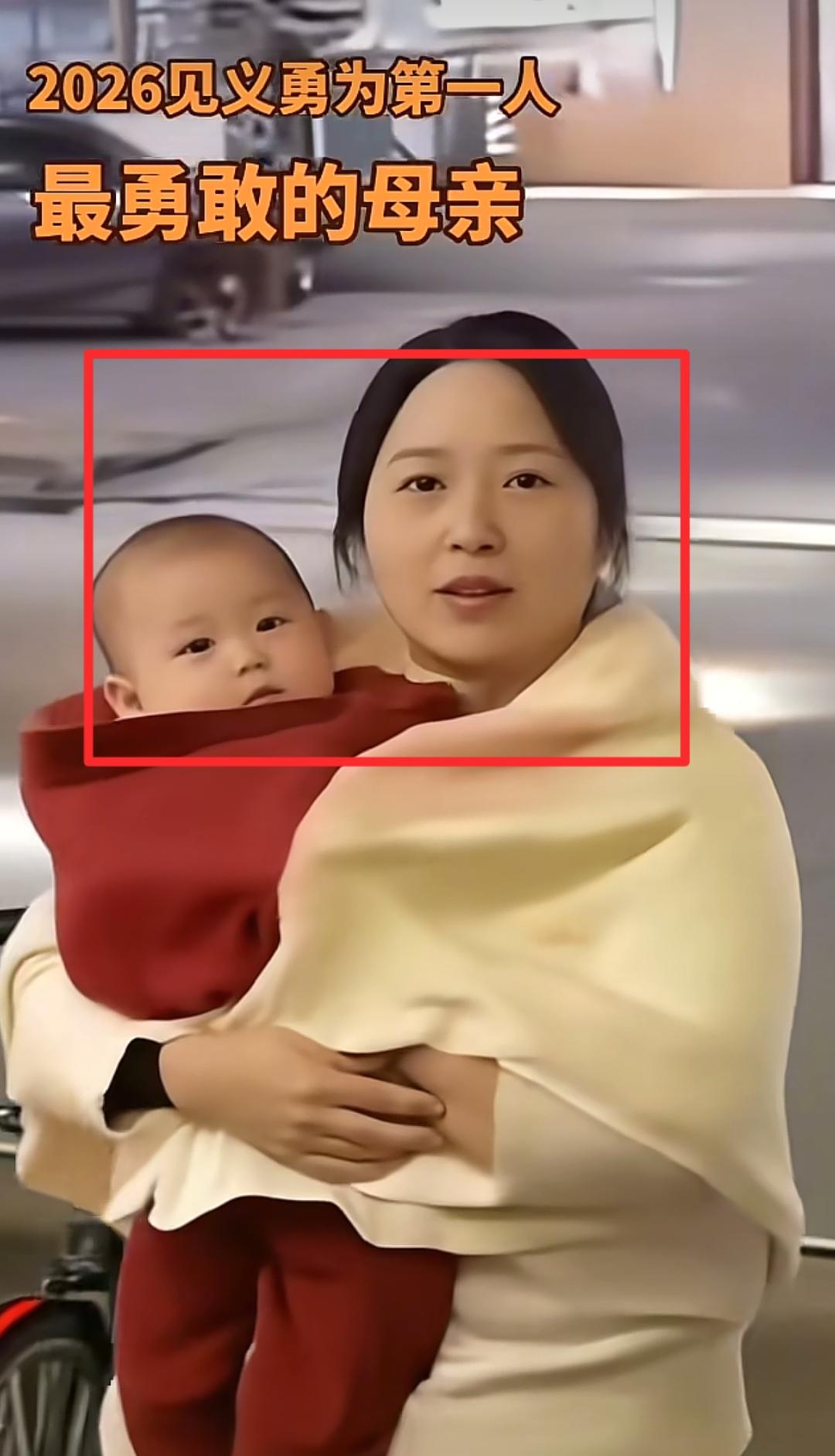 网友写了一段话，敬给最勇敢的郏县抱娃妈妈:

臂弯虽软，
能护幼子，
亦能勇扶危