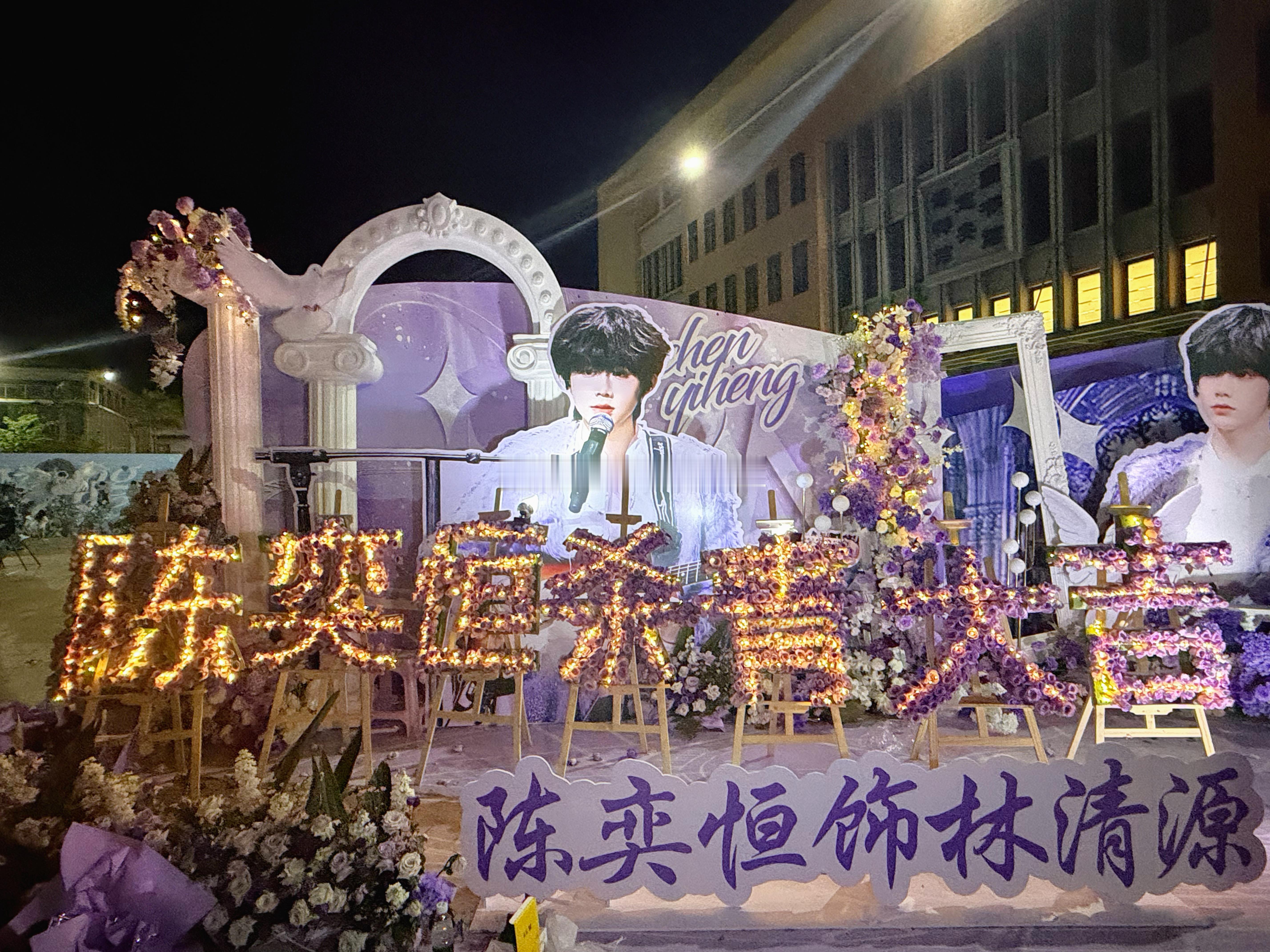 陈奕恒杀青大吉💜💜 