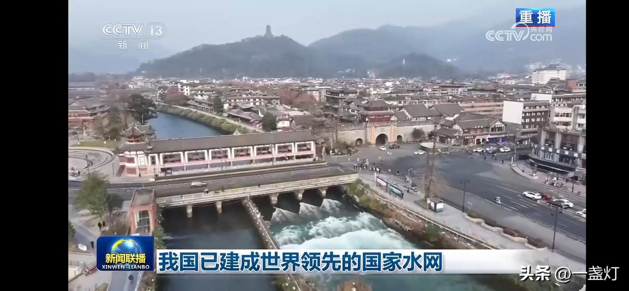 中国建成了世界领先的国家水网，守护着每一滴珍贵的水资源。
南水北调东中线一期工程