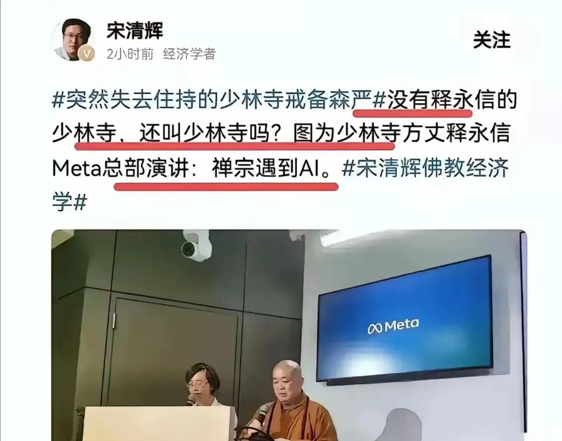 晨起落树乌鸦叫，今天清辉呱呱啥！我在想宋清辉到底是个什么样的人？是小人还是大人？