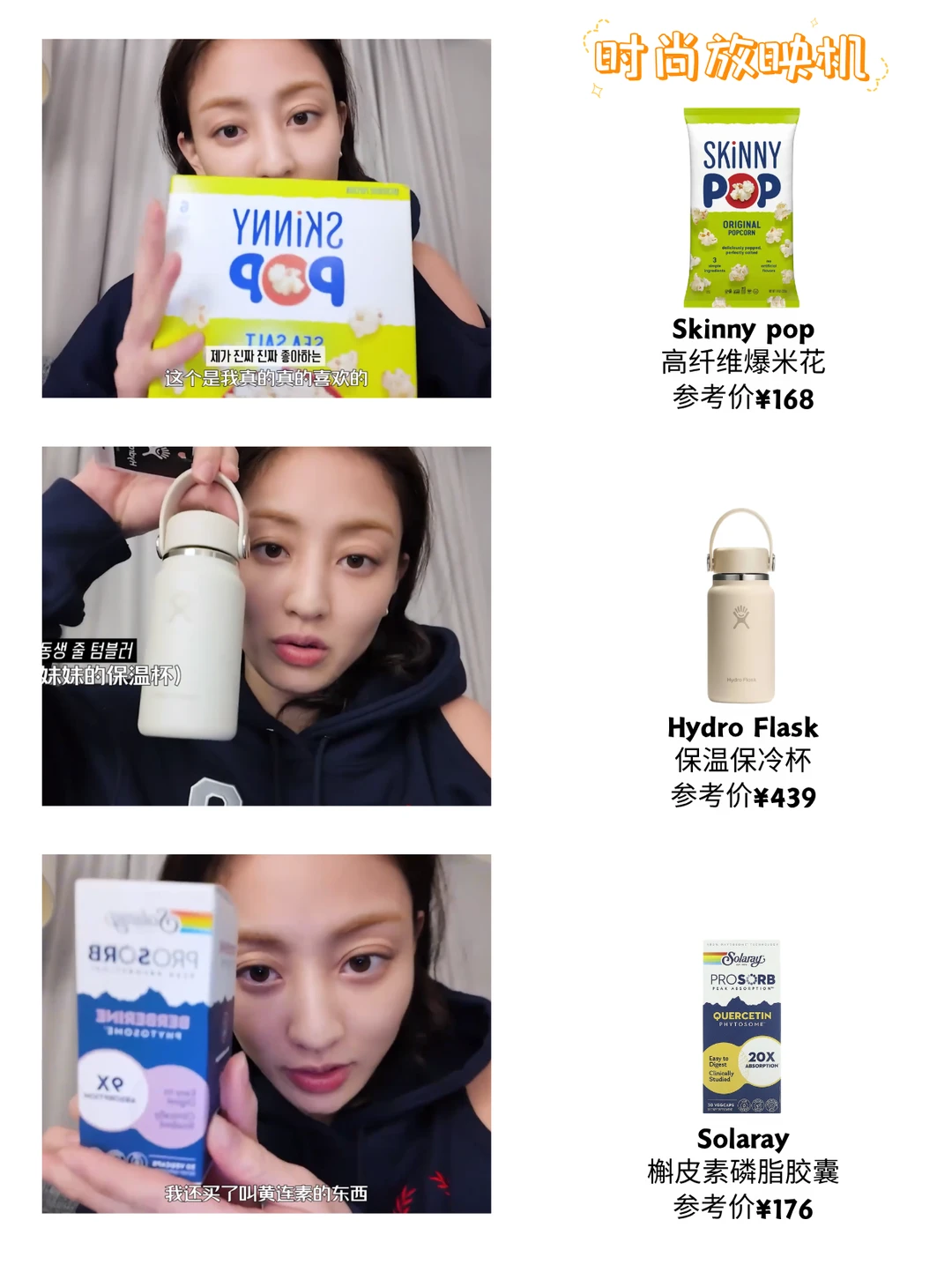 朴志效｜超市购物都买了啥❓