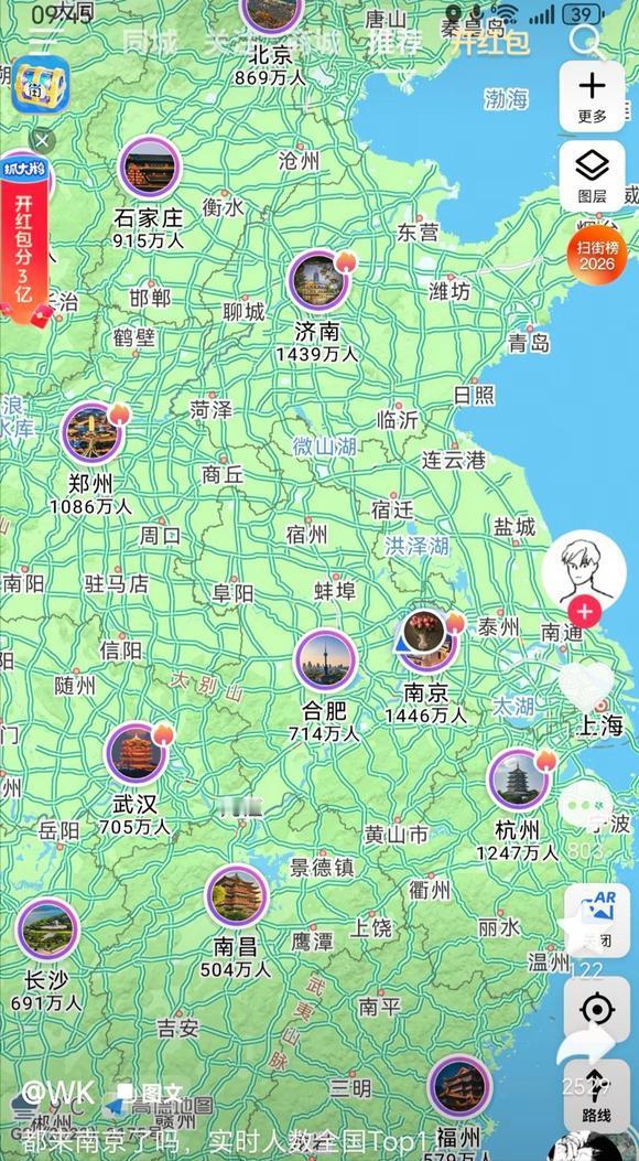 春节期间的全国旅游热力 / 实时人流地图。
直观地反映了 2026 年春节期间，