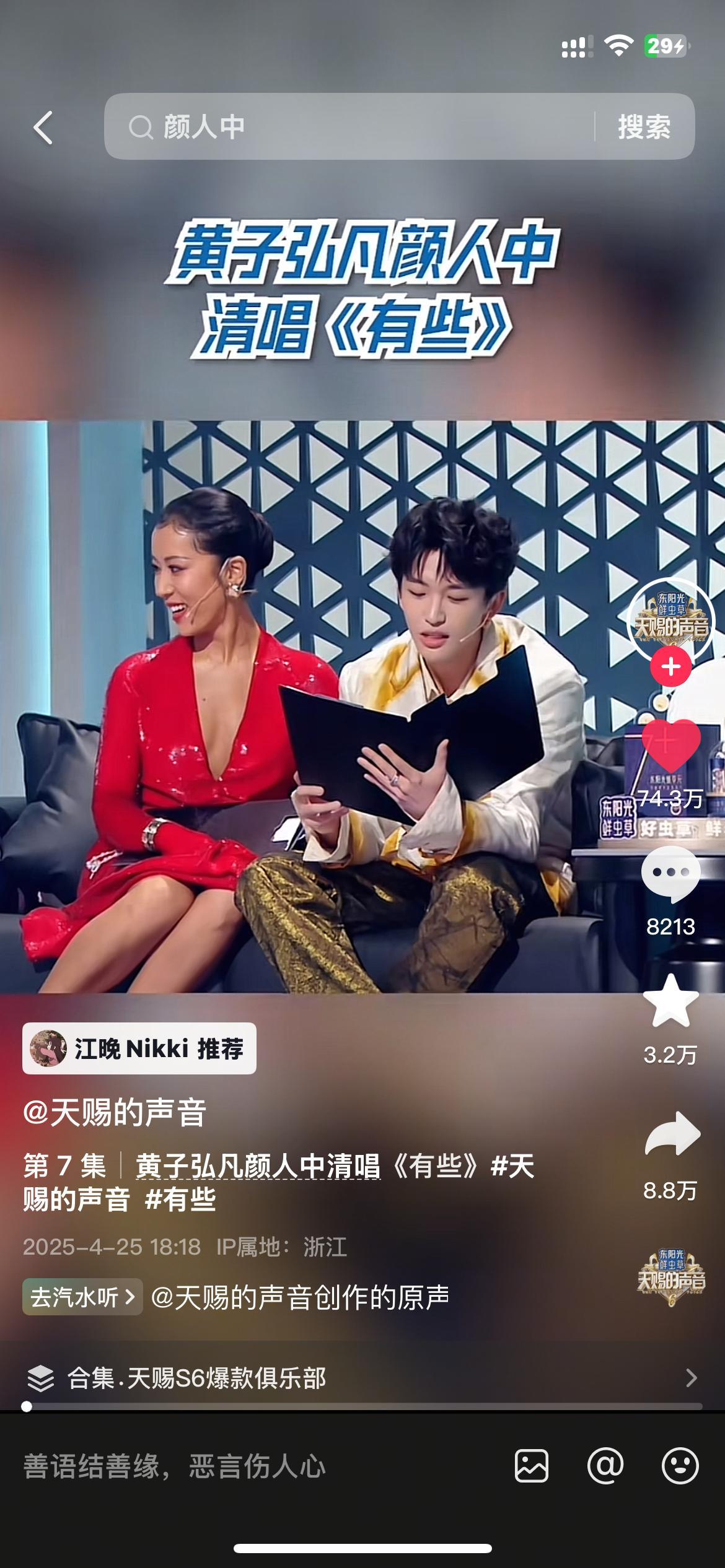 卧槽《有些》我真的巨巨巨爱听[泪][泪] ​​​