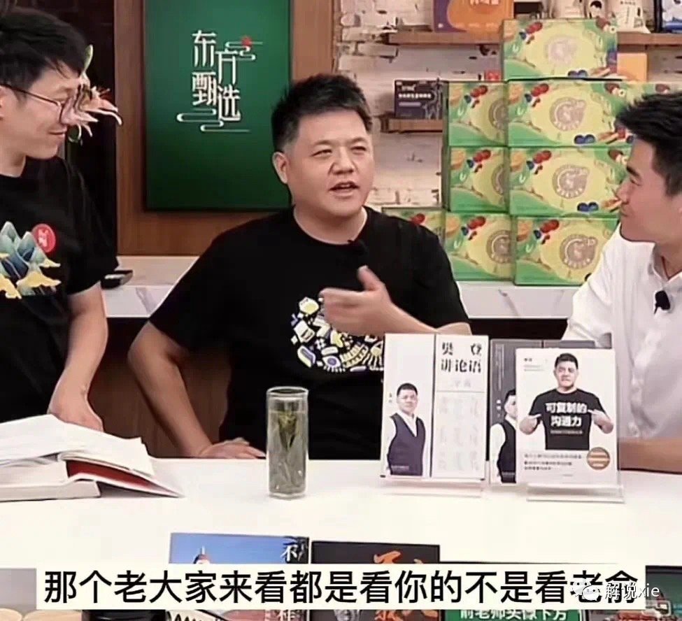 #董宇辉回应何时回归直播间#冯唐是在点拨董宇辉，谦逊勿贪恋樊登是教导董宇辉，子贡