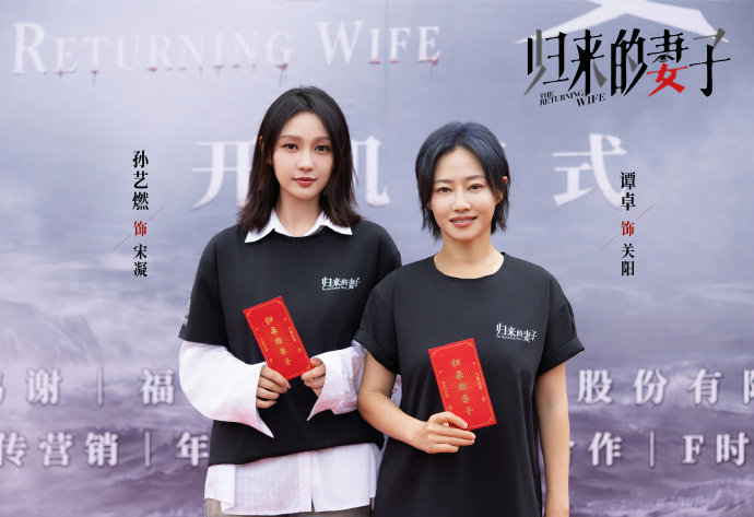 影后新剧疑似被做局 谁刷完《归来的妻子》相关物料直接被谭卓的演技惊到失语！导演只