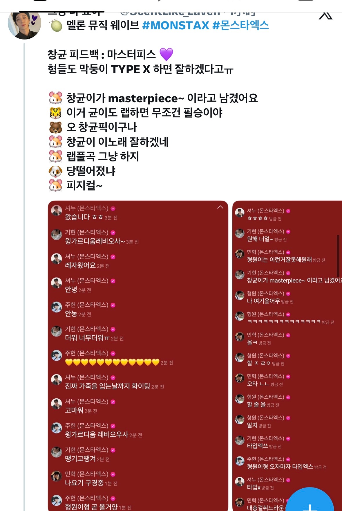 播放到type xㅠㅠ🐹：🐱留言Masterpiece🐷：这个要是均尼也来