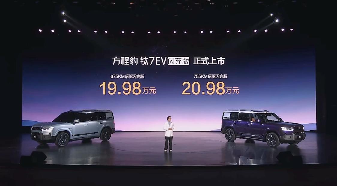 纯电续航755公里，第二代刀片电池
支持闪充，5分钟充好，9分钟充饱
前双叉臂+