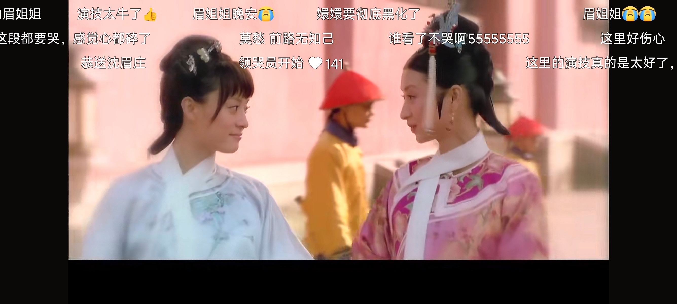 泪流满面。莫愁，前路无知己。 