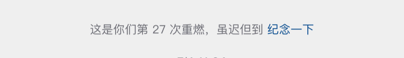 我属灭火器来的