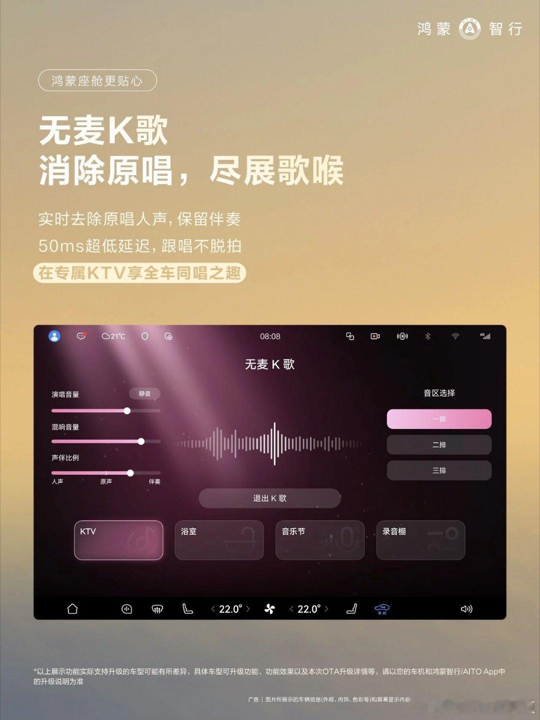 很多人误以为OTA只是简单修复系统bug、更新几个娱乐小功能，属于可有可无的小幅