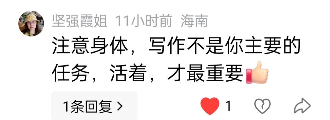 今日头条创作收益2.86元，文章阅读量7192，新增粉丝5位，千次阅读单价0.4