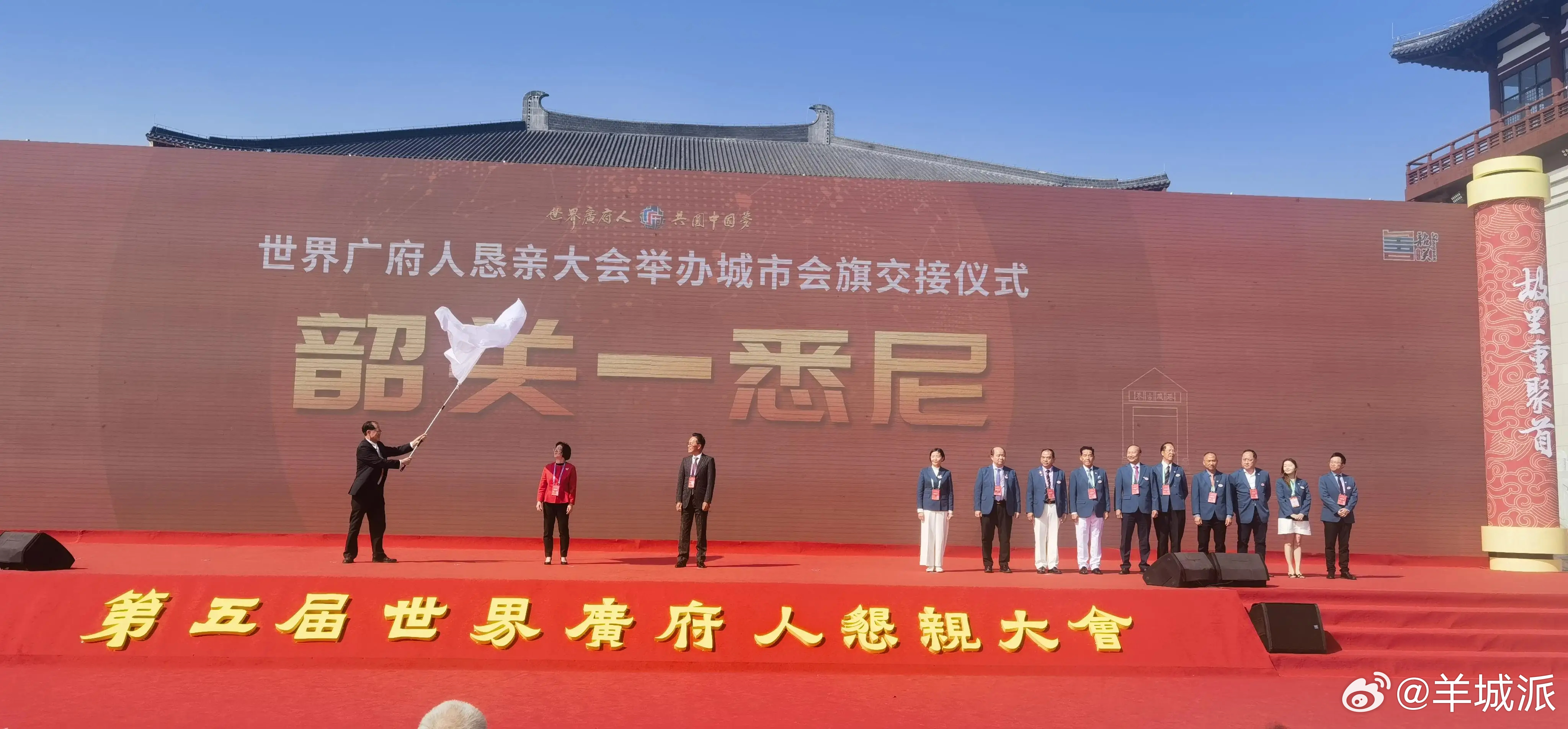 【韶关下一站，悉尼！从珠玑到世界，世广会十二年薪火相传 | 韶州文脉】11月25