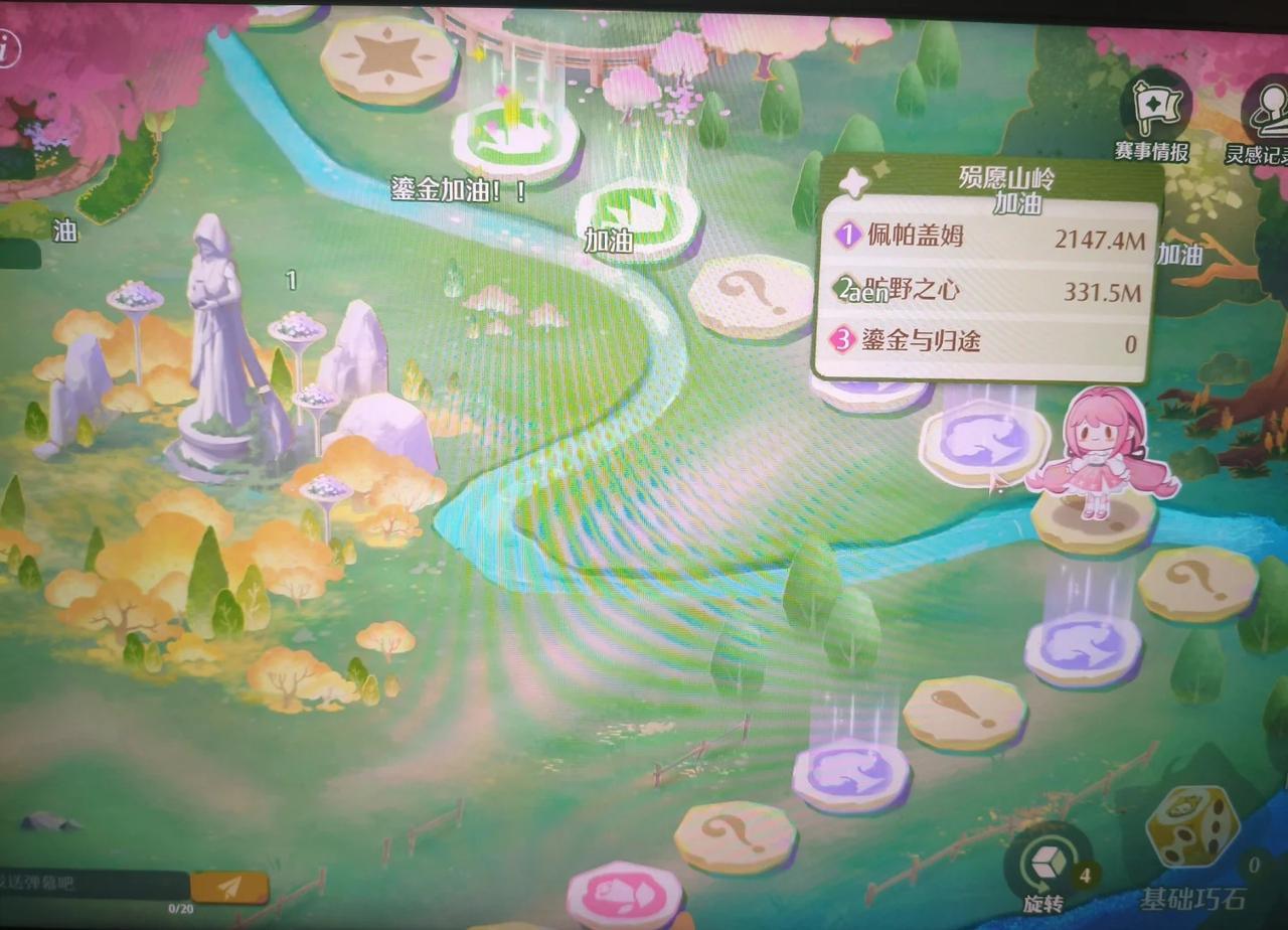 作为旷野人已经没招了
论昨天开始入群听指挥打哨所，今天全力all in，开了小号