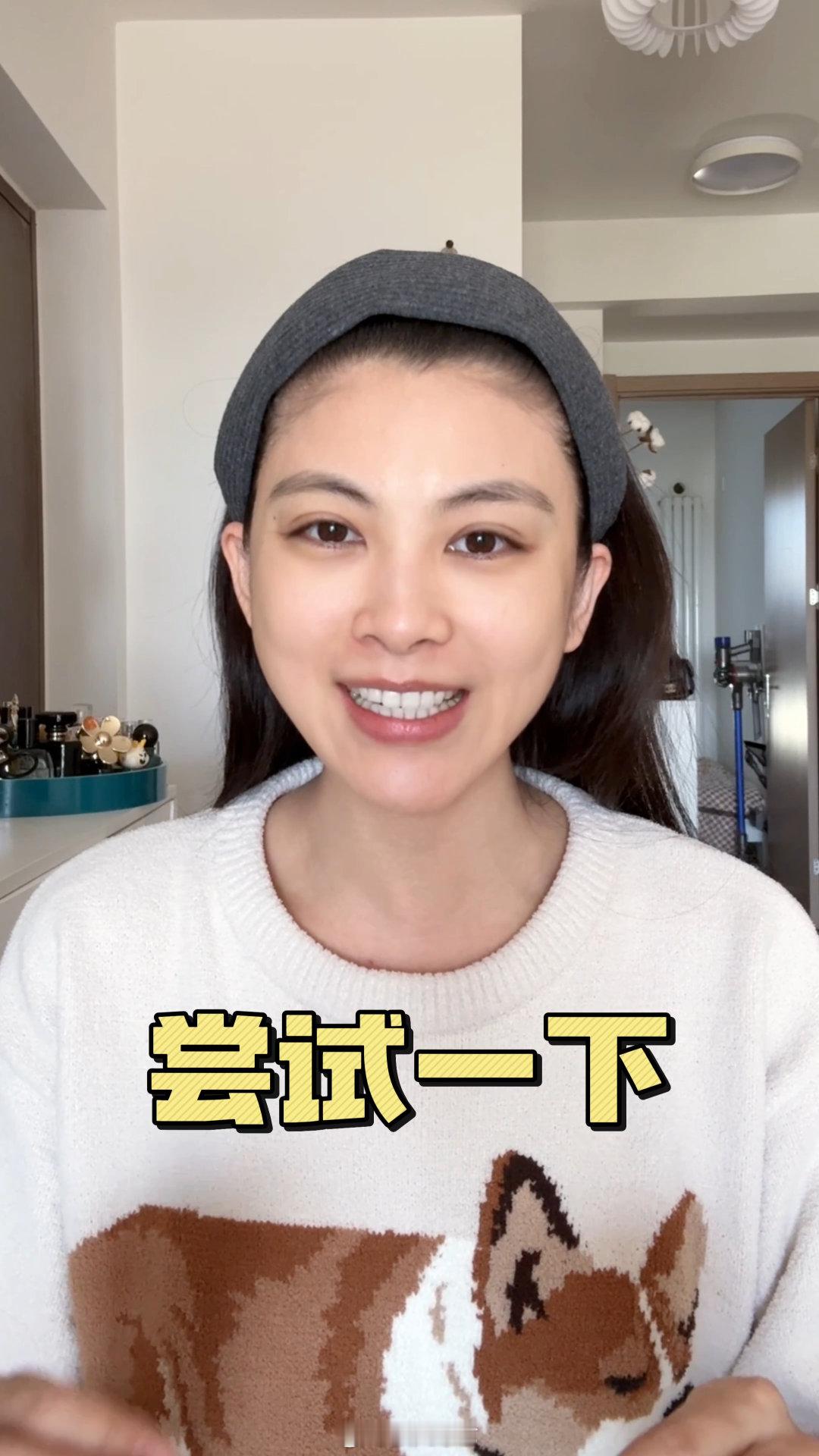 王伊瑶无忧渡人面鸮仿妆 王伊瑶把《无忧渡》的特效妆“焊”脸上了！口红晕染出人面鸮
