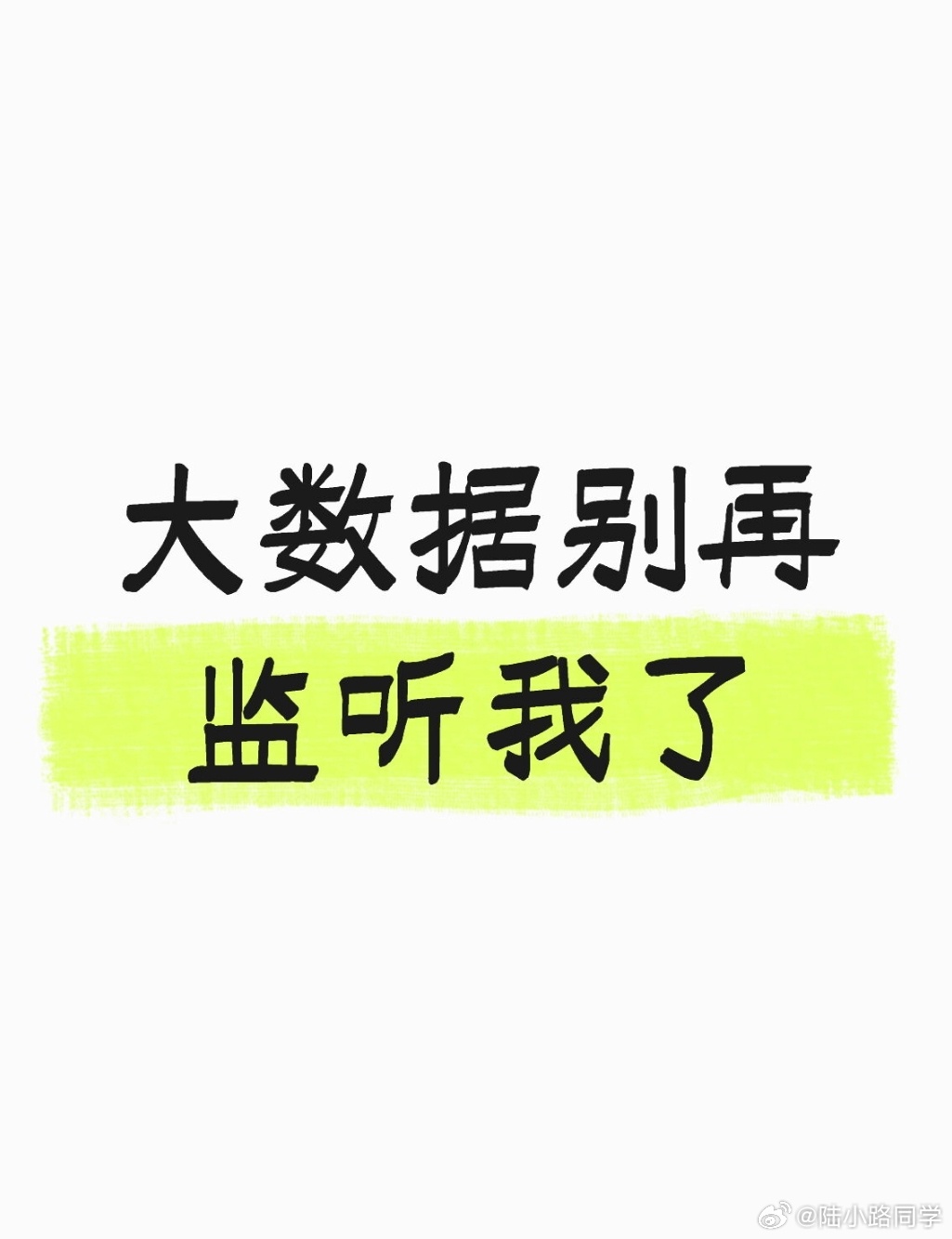 谁懂啊，刚跟朋友随口提了一嘴想买空气炸锅，转头打开购物App，首页看到了，我真求