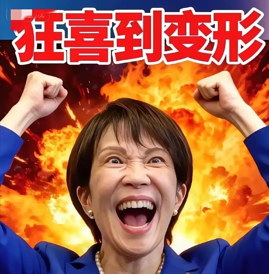 咋不跪着磕一个那，还笑颜外交，我看跟消炎止疼差不多吧，一脸褶子，能不能收起那恶心