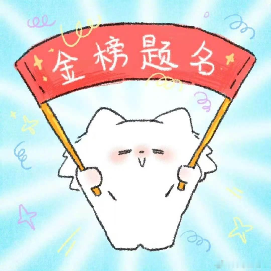 【2026高考分数线公布】刚刚！2026湖南高考分数线 已出炉！下午3点就能查分