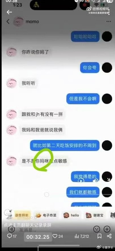 王一博口癖造谣者你也是真吃饱了撑的，没事造谣王一博干嘛？一眼假？这下好啦！好不容