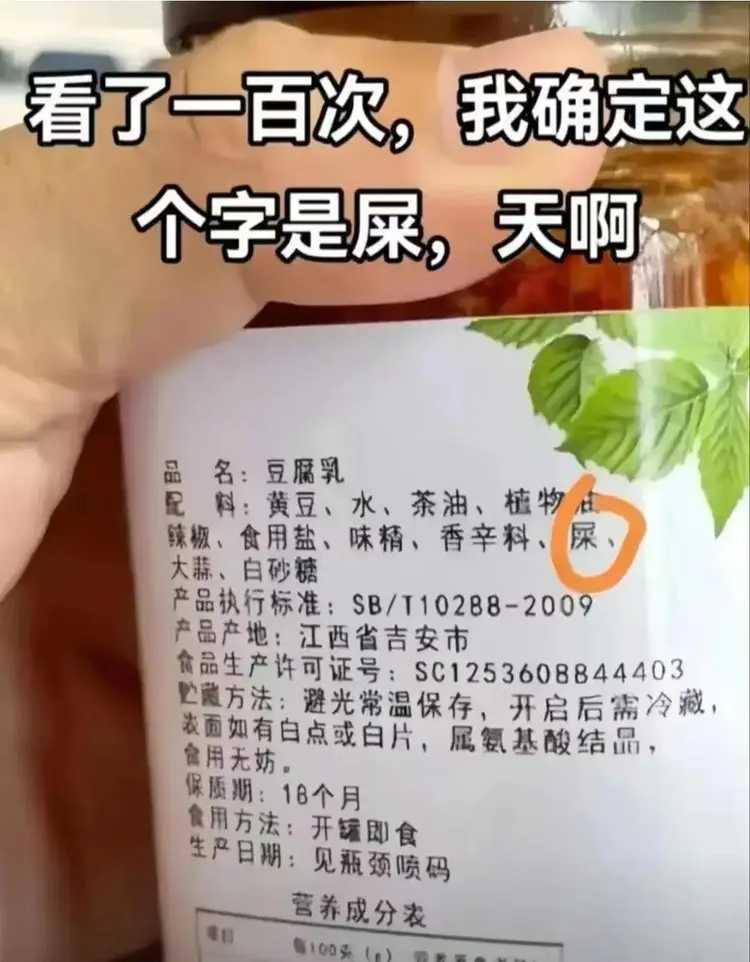 有这样明目张胆，广而告之的么？