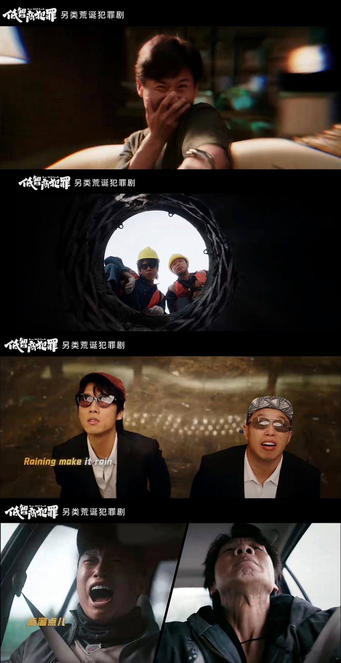 低智商犯罪 紫金陈低智商犯罪《低智商犯罪》中的每个案件都有幽默的旁白，引人发笑之
