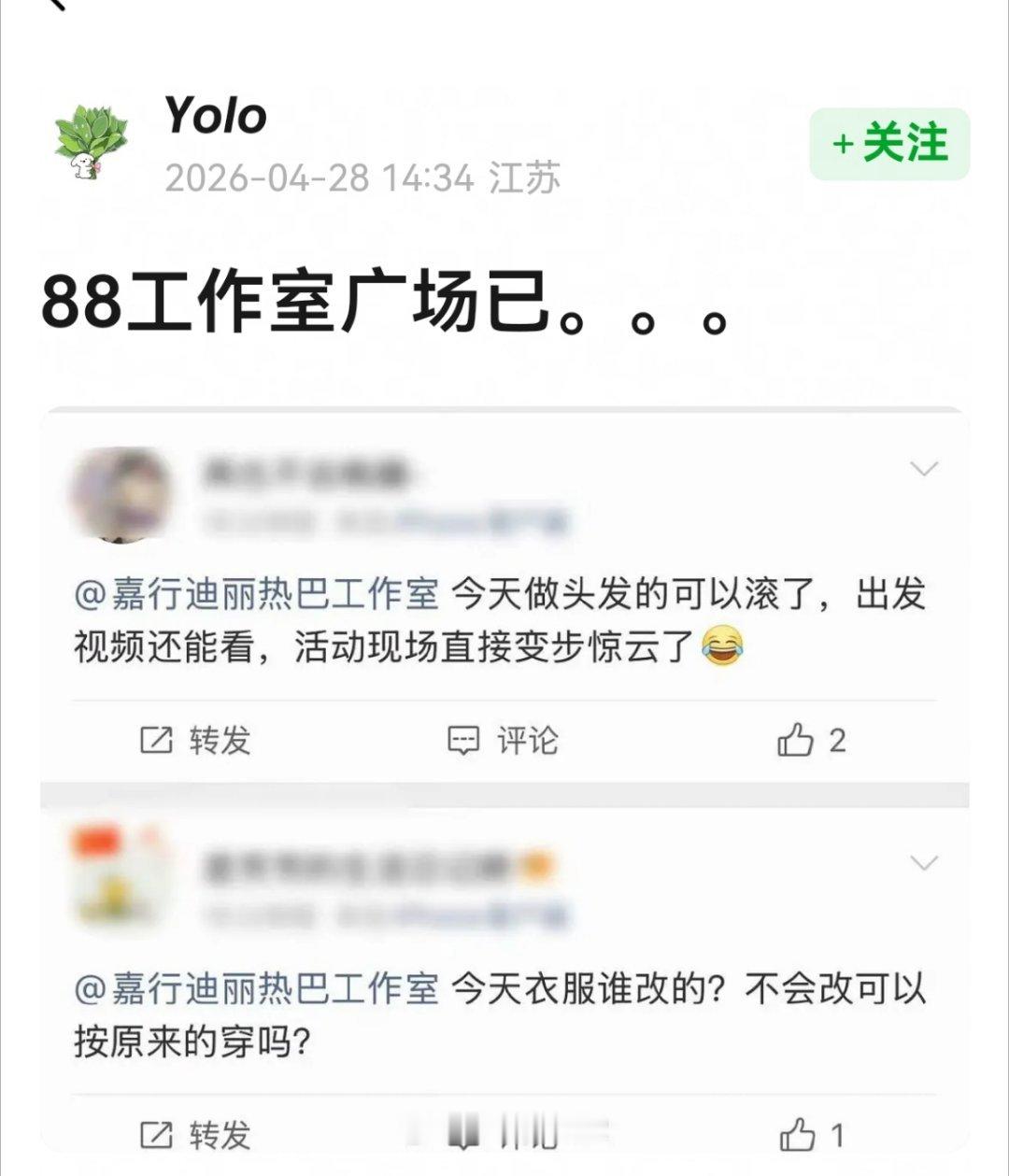 这造型确实该日，和我每天披头散发的状态一模一样的。。。。 