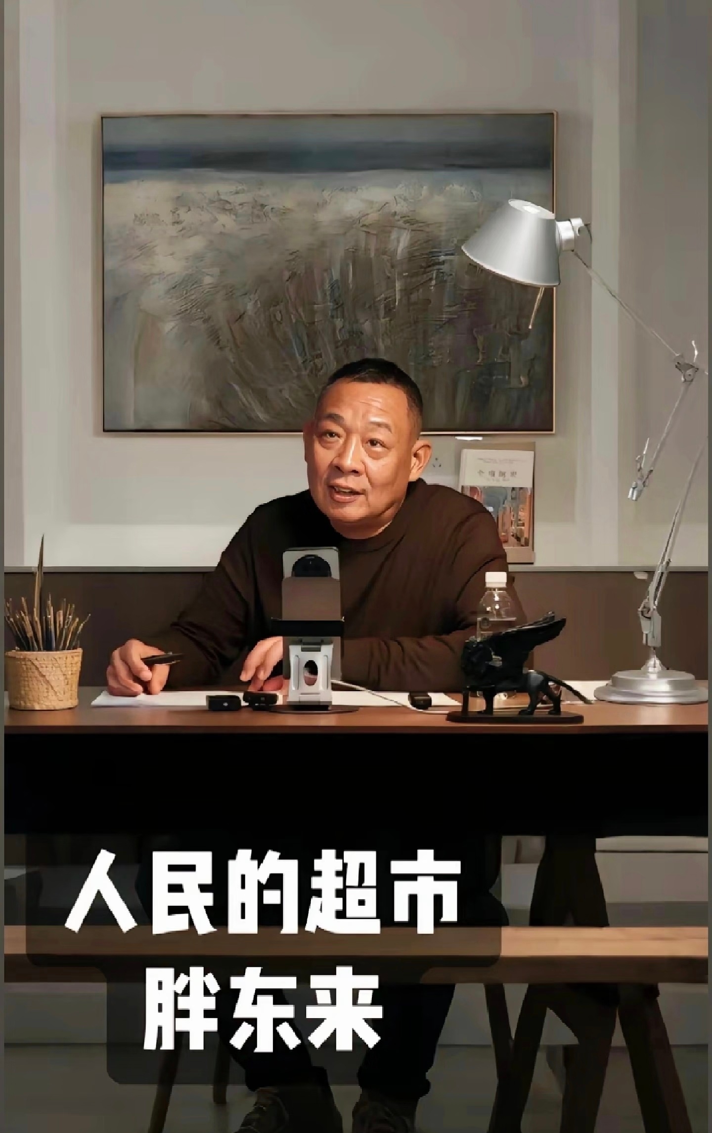 于东来账号已私密啥情况，胖东来没在网上爆火的时候啥事没有，火了之后全是事[允悲]