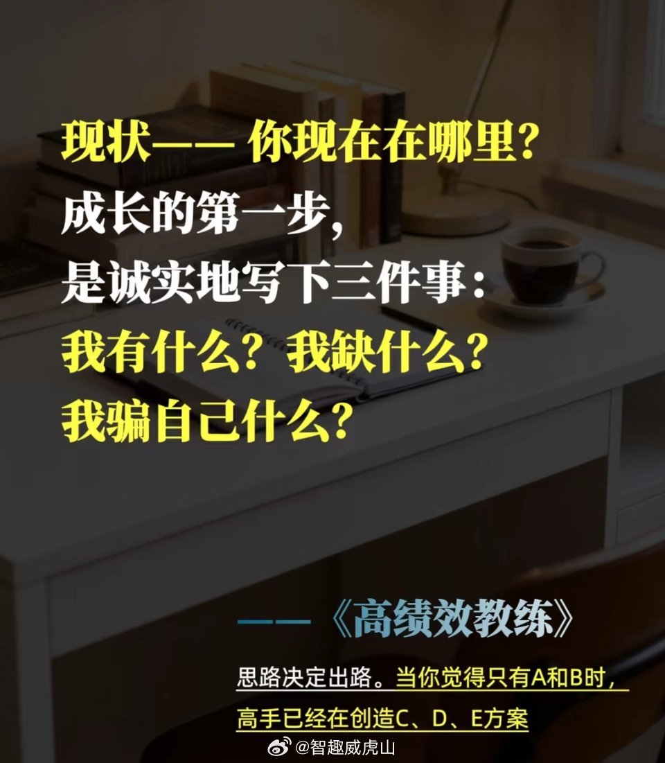 《高绩效教练》这本书已经更新到第6版，历经半个世纪的打磨，其价值早已无需多言。它