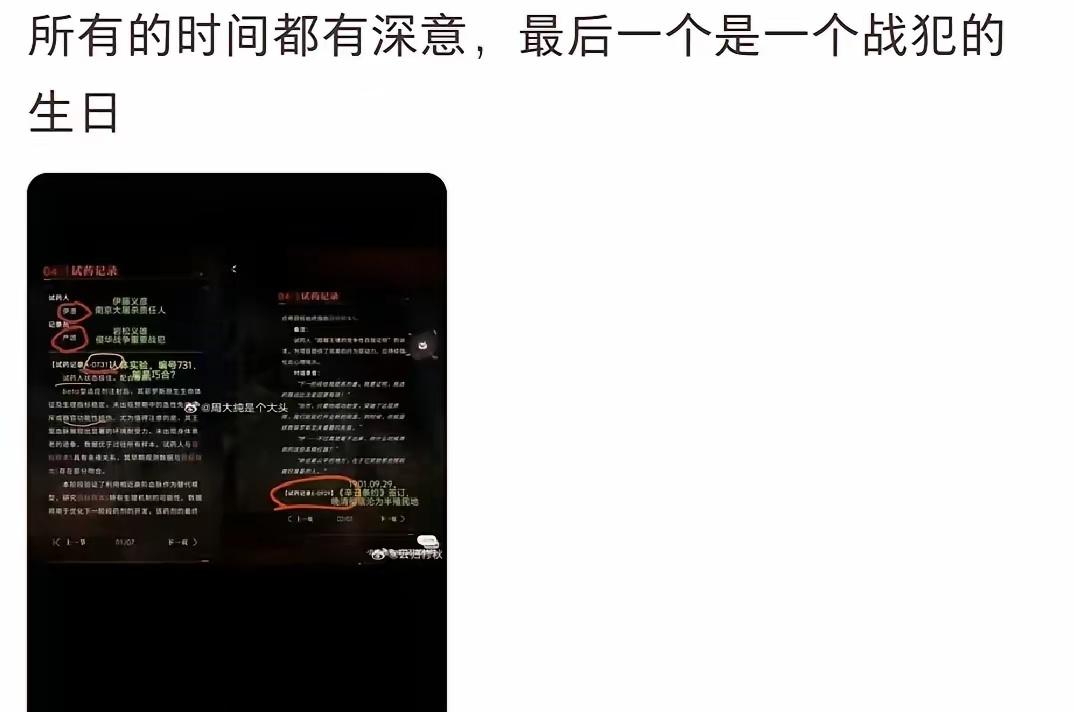 恋与深空游戏，所有的时间都有深意，接连爆出历史红线问题，游戏公司拒不悔改！

空