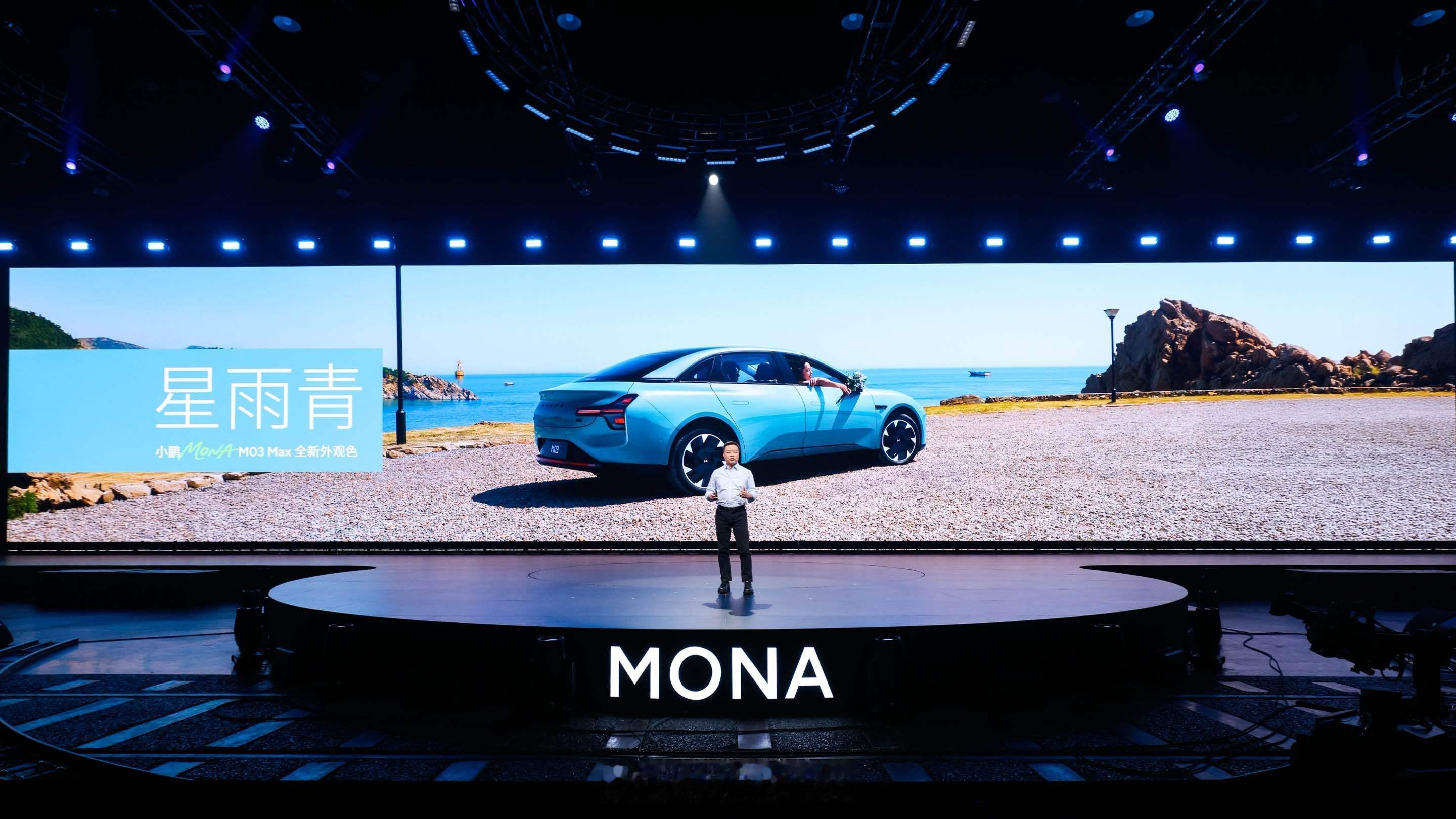 小鹏MONA M03 Max让我有点心动啊。这么吸睛的外观，多种配色，对我们这些