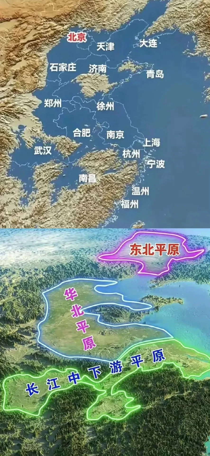 海平面上升70米我国华北华中很多地方会被淹