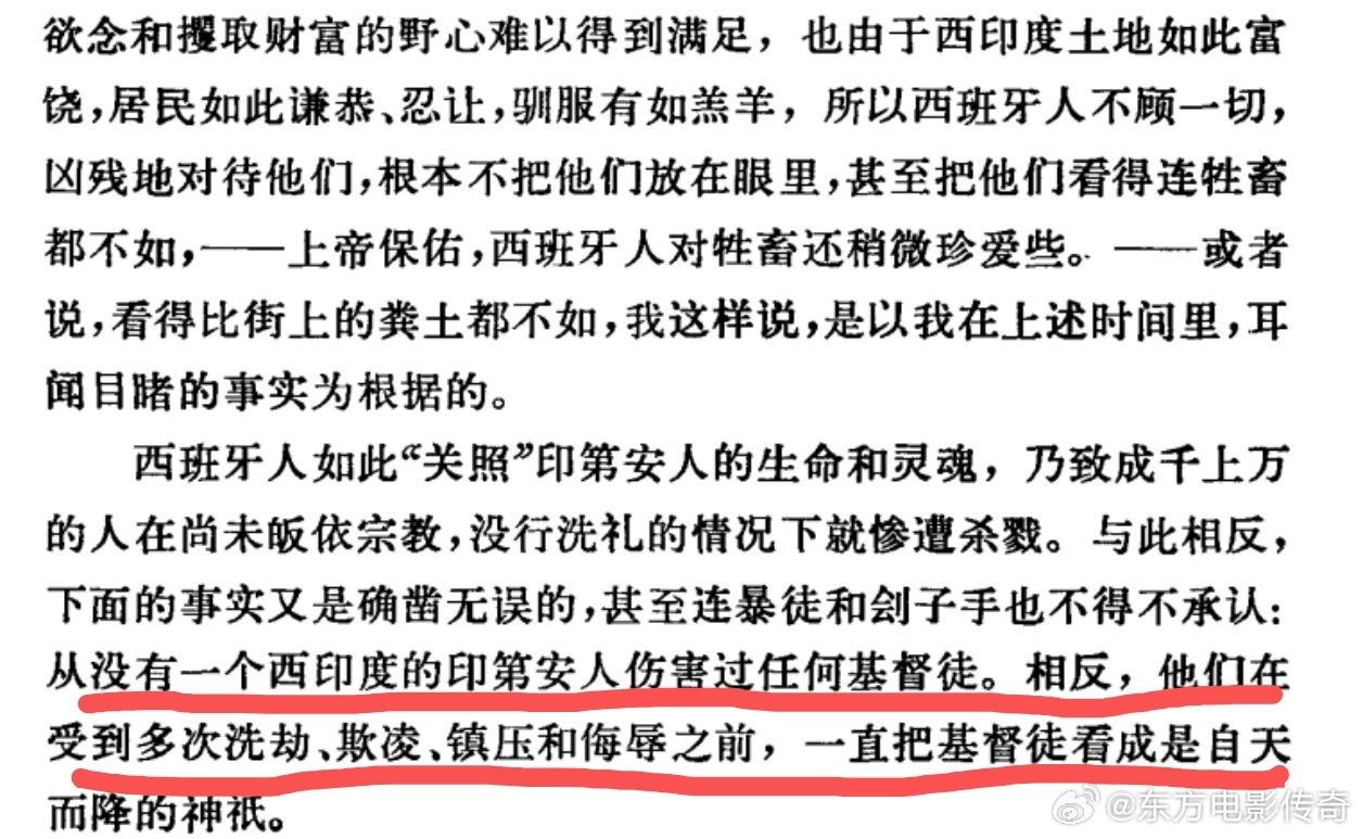 可怜之人必有可恨之处，曾经遍布美洲大陆的印第安人，如今只剩下寥寥无几。这跟他们1