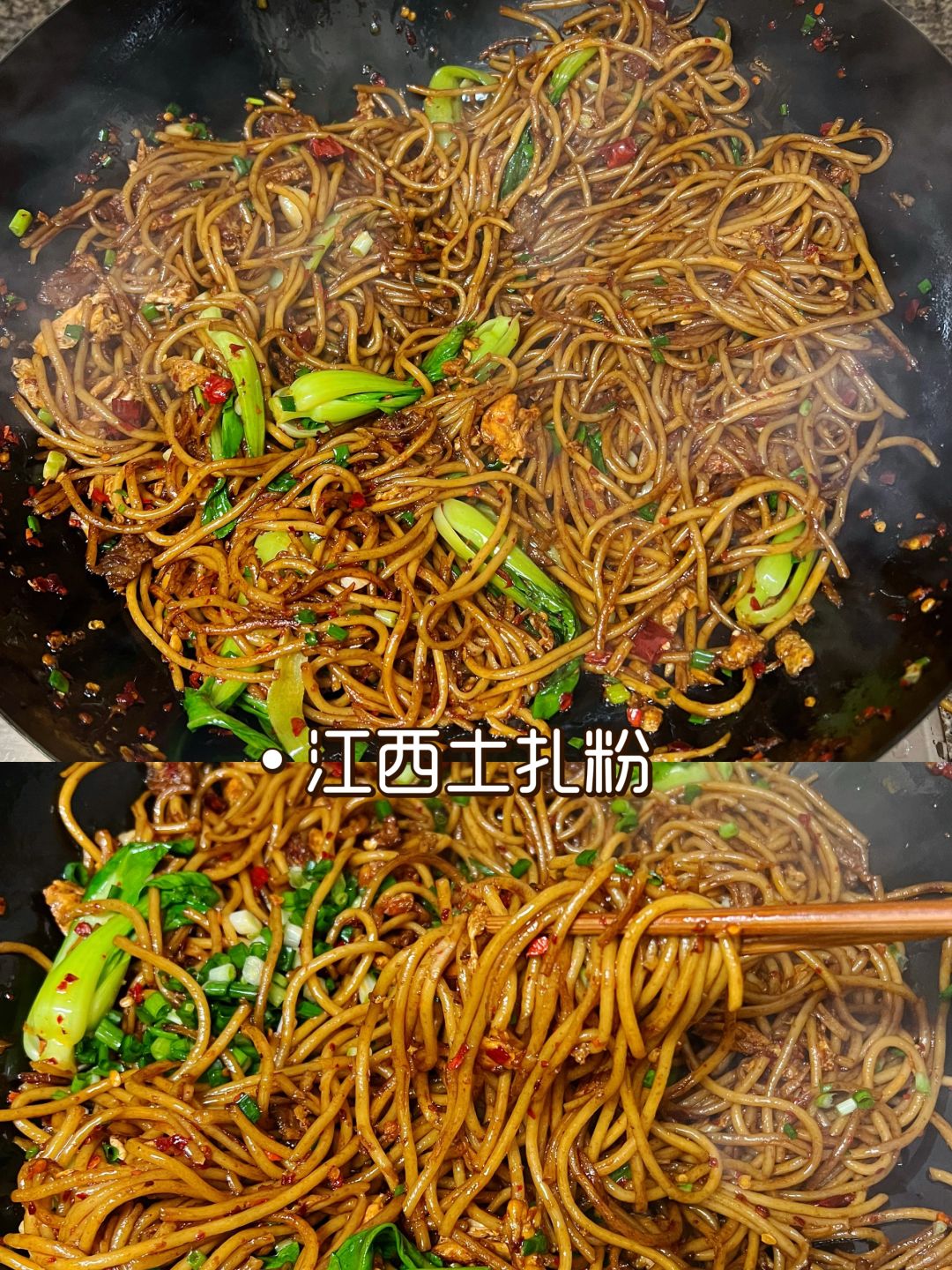 江西土扎粉，想吃这口好久了，大鱼大肉都不换