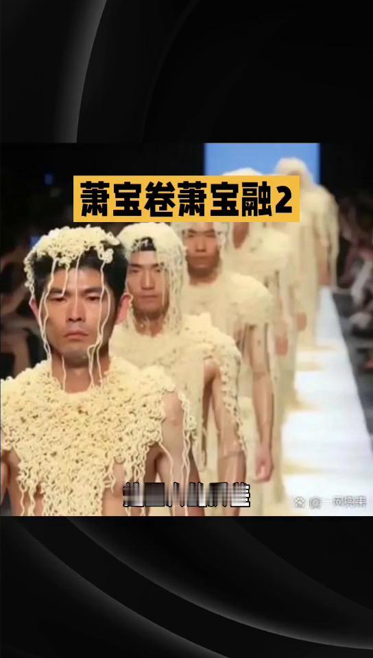 悲惨的皇帝0759：萧宝卷、萧宝融2。
同样可怜的萧宝卷、萧宝融兄弟2，与之相对