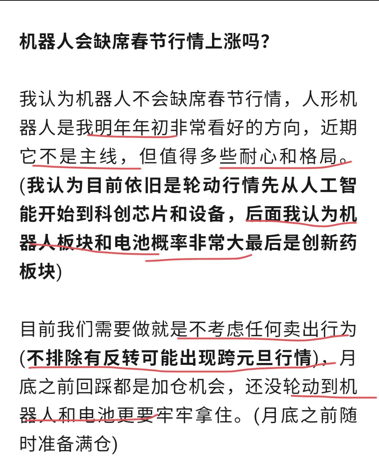收盘总结：早盘预判中今天创业板指数看回踩，回踩下来是机会大于风险今天创业板指数高