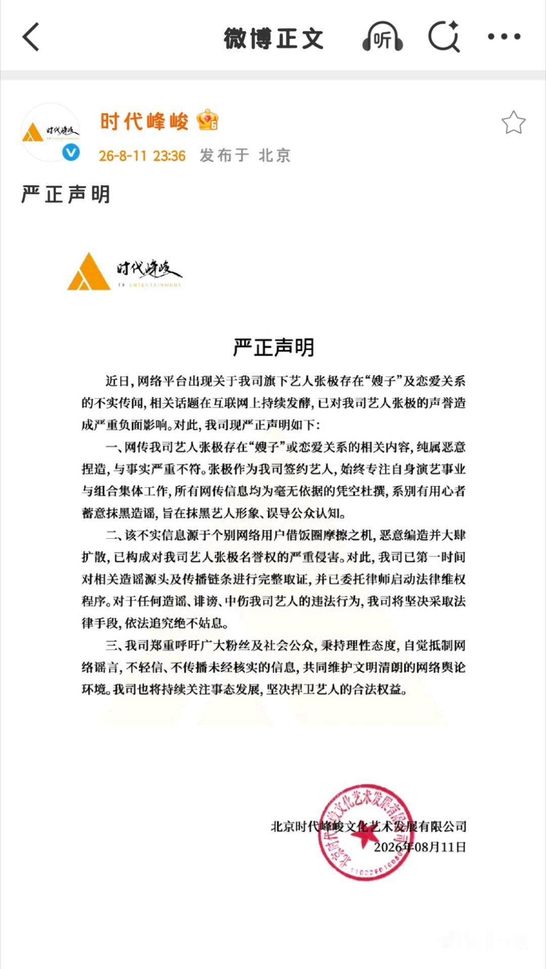 6发得真快啊 