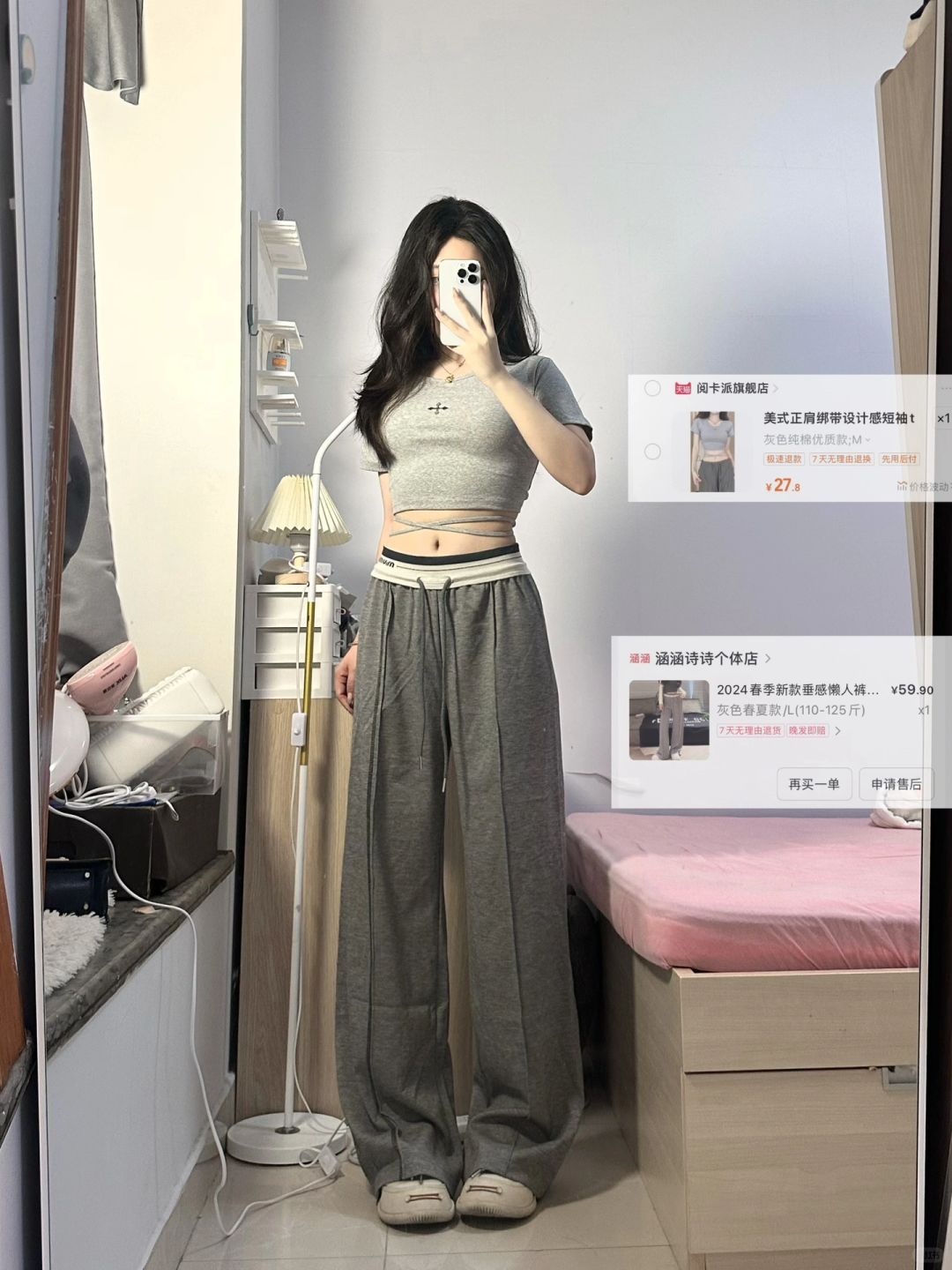 一套不过百💰舒适穿穿～