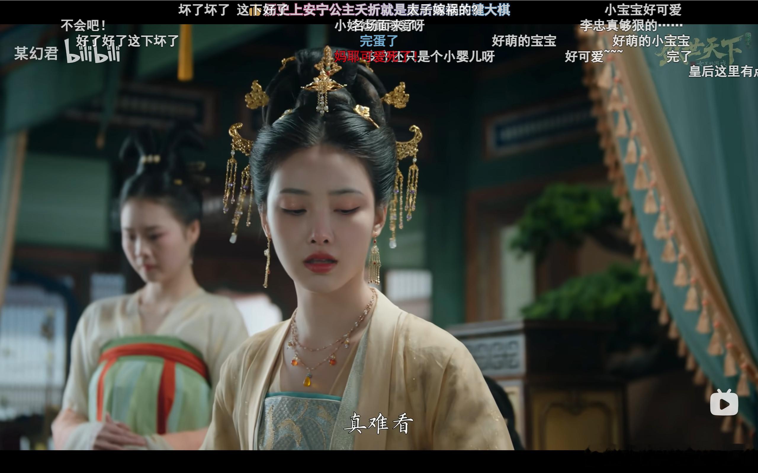 艾玛，好可爱的安宁，可惜要下线了王皇后虽然讨厌女主倒是从来都不会去害孩子 