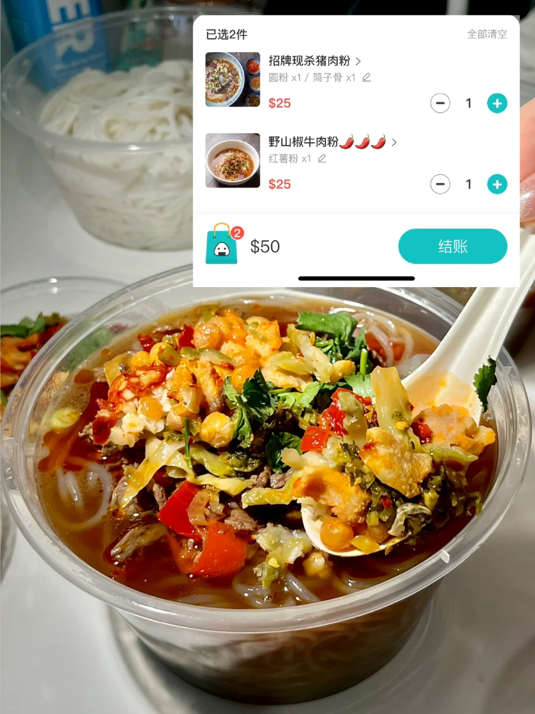 🇦🇺墨尔本留子final期间吃啥⁉️外卖救救我