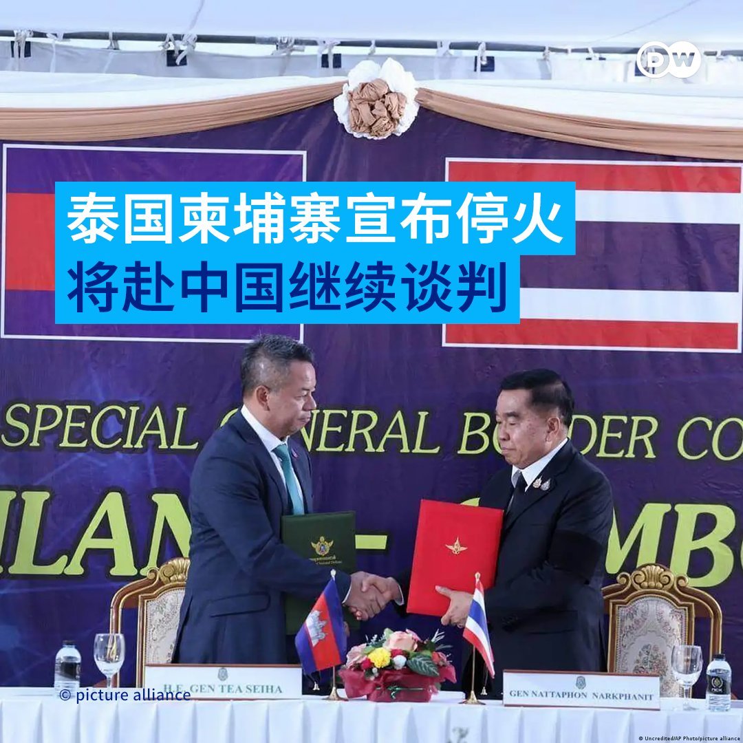 最后还是要靠中国调停，白眼狼这回不知道脑子清醒一点没 