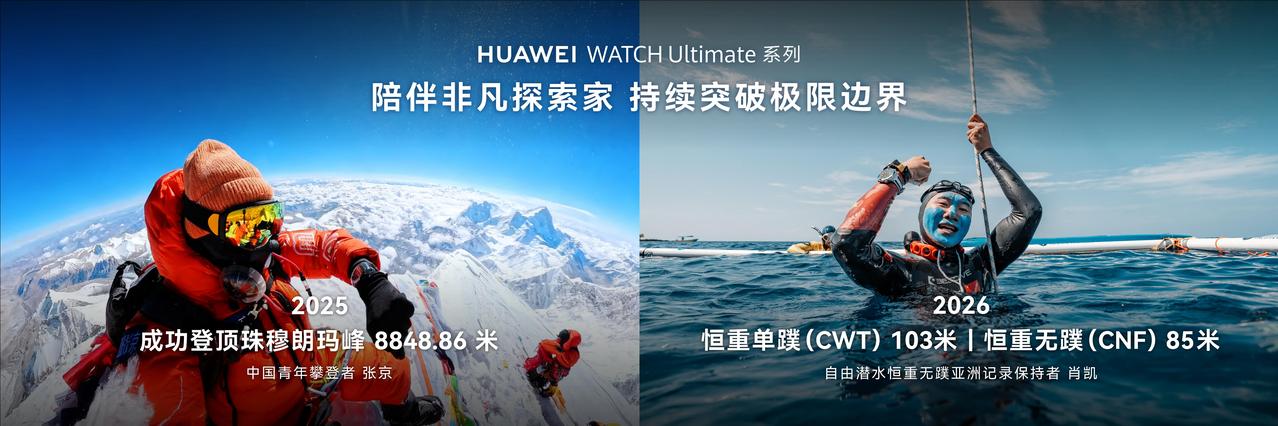 看了华为新品发布会，不得不说，华为在高端智能手表领域的创新实力真的不容小觑，看到
