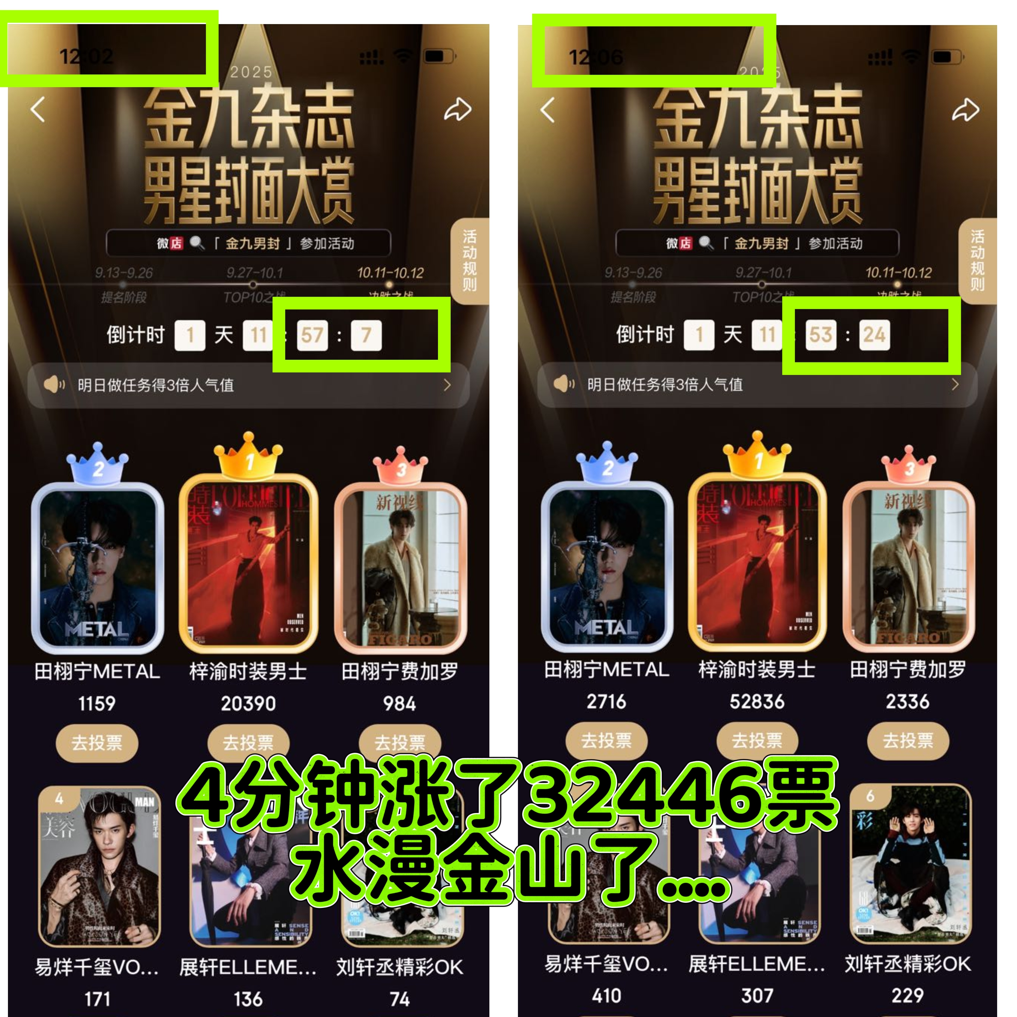 离开水活不了一点 ​​​