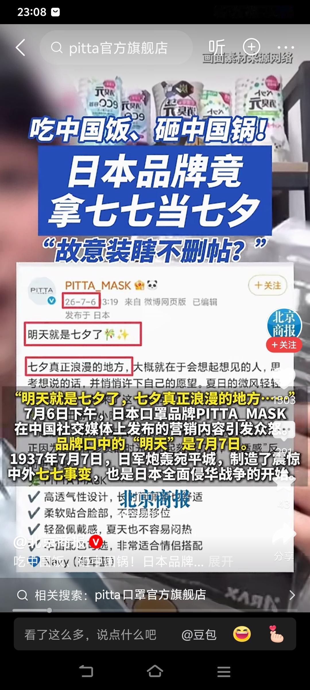 让它一秒倒闭！